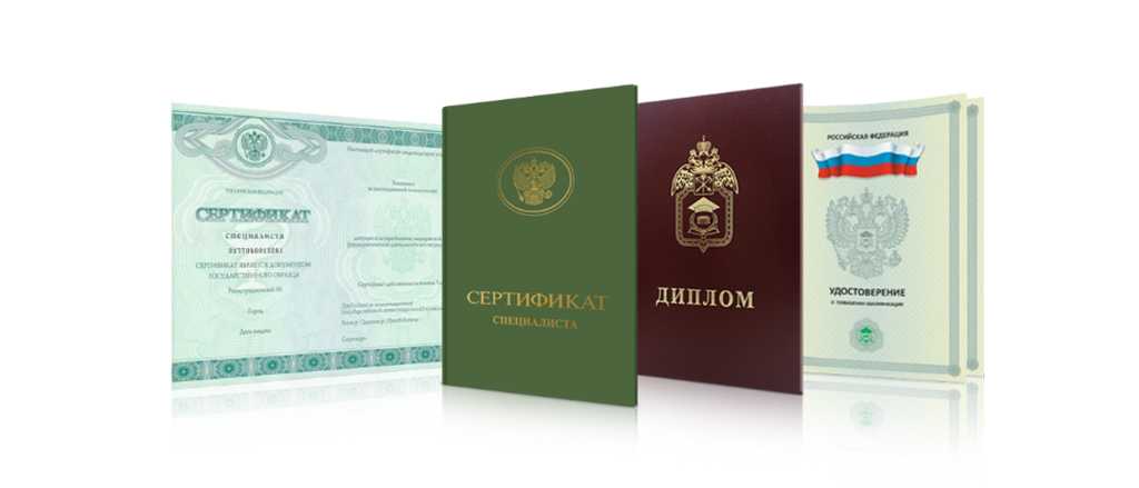 Купить диплом МИИГАиК по низкой цене как выбрать надежный сервис Купить диплом МИИГАиК по низкой цене как выбрать надежный сервис